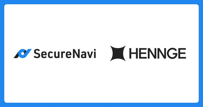 SecureNavi株式会社、HENNGE株式会社と資本提携を実施