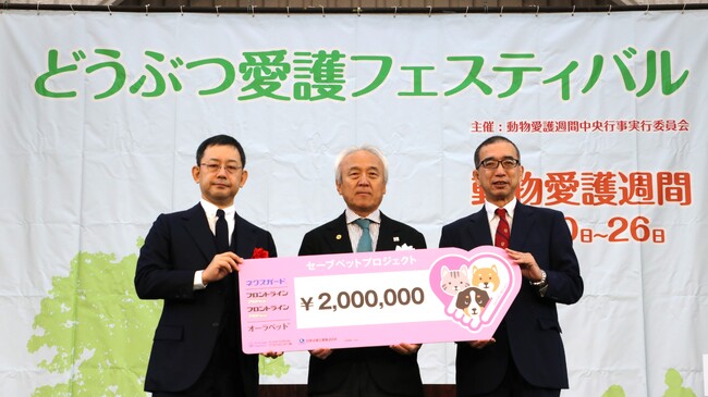 セーブペットプロジェクトにより、犬猫の殺処分削減および保護犬・保護猫支援のため寄付を実施