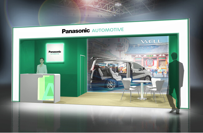 パナソニック オートモーティブシステムズが東京オートサロン2024へ初出展