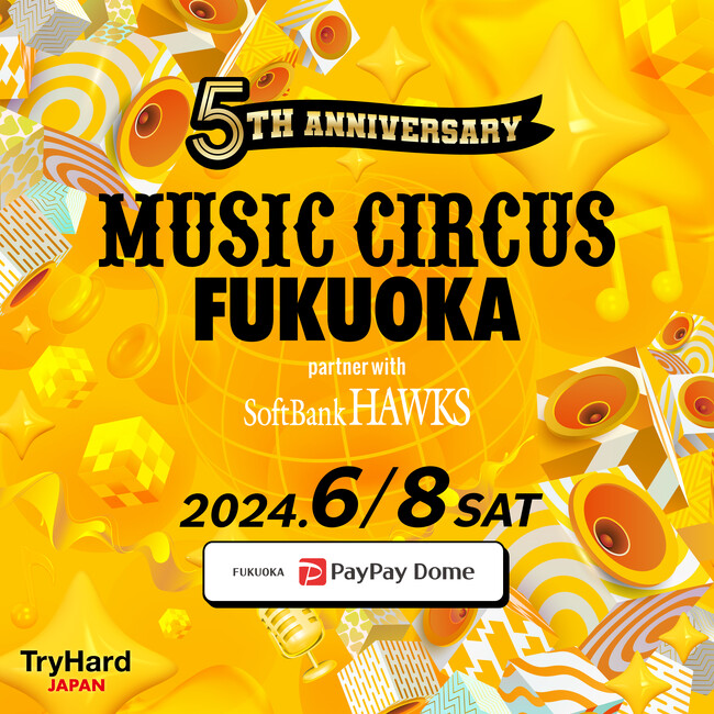 【福岡PayPayドーム】オールナイト音楽フェスが5周年！MUSIC CIRCUS FUKUOKA partner with SoftBankHAWKS2024年6月8日(土)に開催決定。