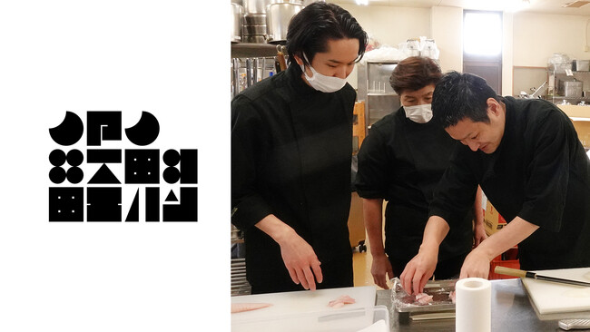 銀座の人気寿司店総料理長が出張指導！未来を担う職人育成に取り組む大東企業が新サービス「出張板前オープンスクール」を2024年1月より本格開始