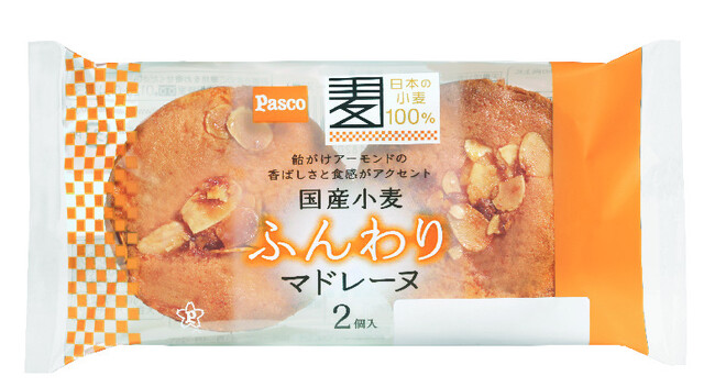 おやつにちょうど良い、食べきりサイズ。「国産小麦 ふんわりマドレーヌ2個入」2024年1月1日新発売