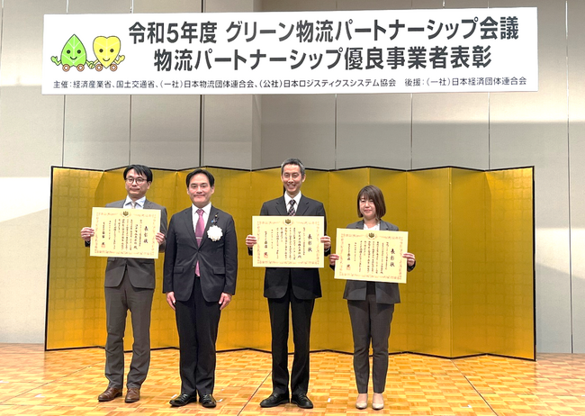 アスクル、「発注量の平準化に関する実証実験」が令和5年度グリーン物流パートナーシップ会議 「物流パートナーシップ」優良事業者として花王・コクヨと共同で経済産業大臣表彰を受賞