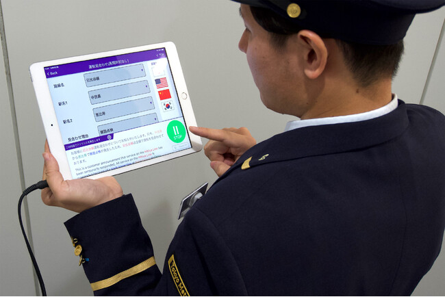 国内初、専用アプリ不要で駅構内のアナウンスをお客様のスマホで文字化できる多言語の「みえるアナウンス」を東京メトロの駅に試験導入