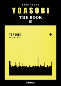 「バンドスコア YOASOBI 『THE BOOK 3』」 2024年1月24日発売！