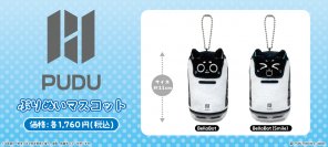 ネコ型配膳ロボット『BellaBot(ベラボット)』が手のひらサイズのふわふわ手触りマスコットになって登場！