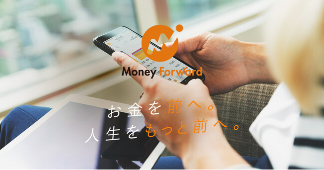 Money Forward X、『Mikatano インボイス管理』と『Mikatano ワークス』において電子帳簿保存法のスキャナ保存要件に対応する機能を追加
