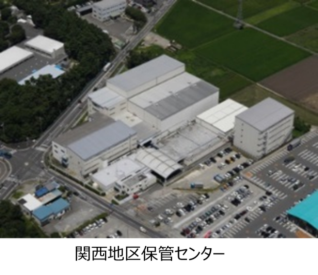 細胞・検体保管サービス　関西地区保管センター　-150℃以下（液体窒素保管）の取扱いを新たに開始