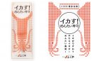 ビジュアルイメージ ビジュアルイメージ