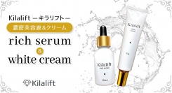 特許取得の技術を用い、薬用成分が肌の角質層までアプローチ！“医薬部外品”の美容ブランド「Kilalift」が、ポイント還元サイト「リラポ」に登場