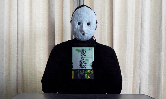 雨穴『変な絵』が53万部突破！　2023年「年間ベストセラー総合ランキング」堂々の4位！！