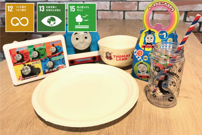 富士急ハイランド、ブックオフへ不要となったスタッフの制服を提供