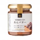 北海道産小豆の あんバター:495円(税込) 北海道産小豆の あんバター:495円(税込)