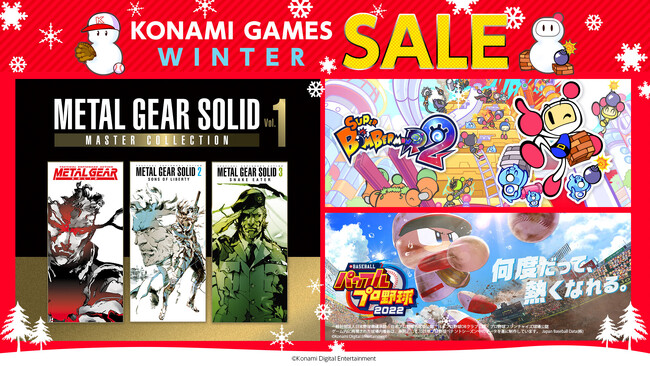 KONAMI「ウィンターセール」開催中！2023年の新作タイトルや人気シリーズ作など、対象商品が最大90%オフ！