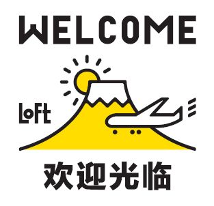 【ロフト】ロフトで免税件数が過去最高に！訪日外国人に人気の雑貨
