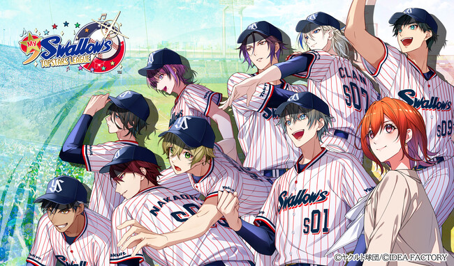 オトメイト新作「My9Swallows TOPSTARS LEAGUE」公式サイト公開！