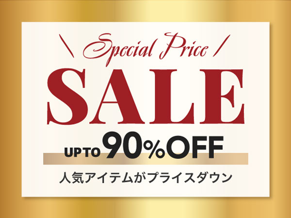 iPhoneケースやスマホアクセサリー495アイテムがプライスダウン！12/22からセールを開催！