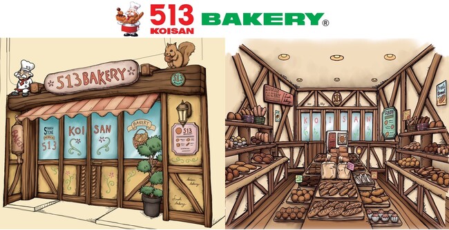 80種類以上の食べたいパンがここにある！パンのワンダーランド！「513BAKERY」東京築地本店12月26日(火)オープン！