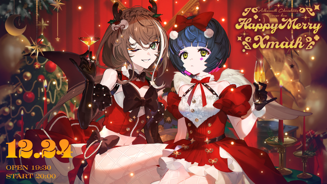 バーチャルシンガーユニット・Albemuthがクリスマスイブに届ける無料ストリーミングカバーライブ「Happy Merry Xmath」開催！