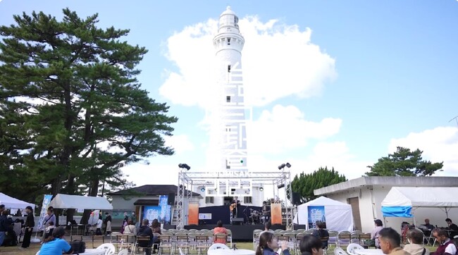 あの輝きをもう一度！「灯台FES日御碕2023」アフタームービー公開中！