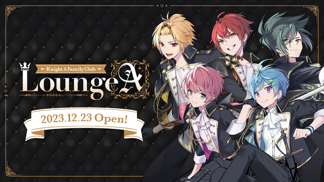 Knight A - 騎士A - 公式ファンクラブ「Knight A Family Club Lounge『A』」を開設！