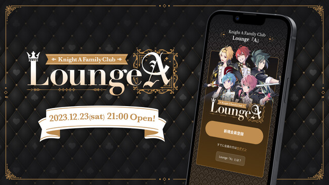 Knight A - 騎士A - 公式ファンクラブ「Knight A Family Club Lounge『A』」を開設！同時にアーティストロゴと公式サイトもフルリニューアル【株式会社STPR】