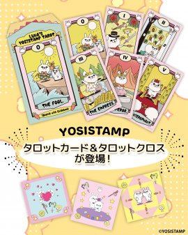 ヨッシースタンプタロットカード、クロス３柄