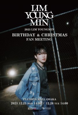 Lim Youngminファンミーティング