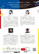 チラシ裏