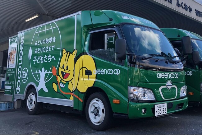 電気自動車の配送用トラックをグリーンコープ生協おおいたとして初導入