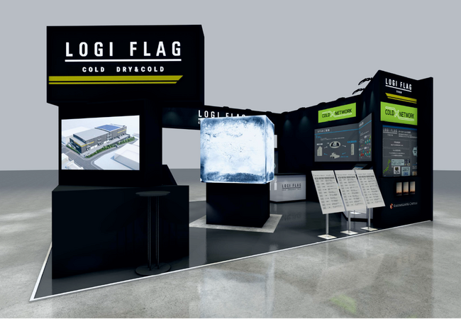 『スマート物流EXPO』への出展に関するお知らせ