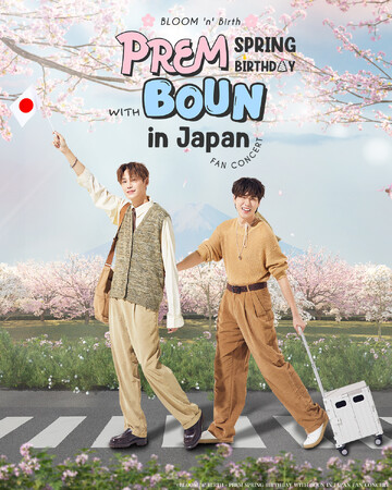 タイの人気俳優・Premの誕生日を記念した日本単独ファンコンサートの開催決定!