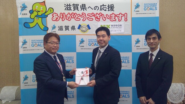 ＮＸワンビシアーカイブズ、琵琶湖版SDGs「マザーレイクゴールズ」に賛同