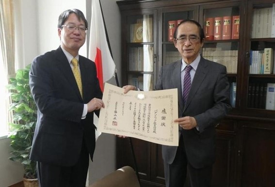 パナソニック教育財団へ文部科学省から感謝状 ～永年の教育界への取り組みに対して～