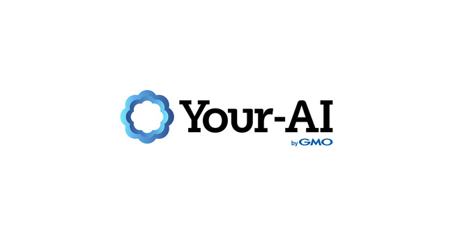 たった5分ですぐに使える自分専用のビジネス支援AIサービス「Your-AI byGMO」β版を提供開始【GMOユナイトエックス】