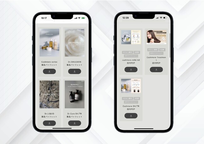 株式会社LOWBAL、プロ向け製品ブランド「IRONOWA」のブランドサイトを大幅リニューアル