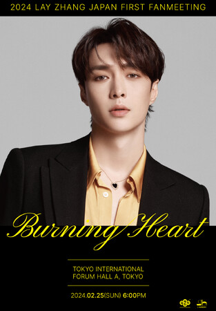 2024 LAY ZHANG JAPAN FIRST FANMEETING[BURNING HEART]開催決定！