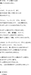 メッセージー(透過済) メッセージー(透過済)