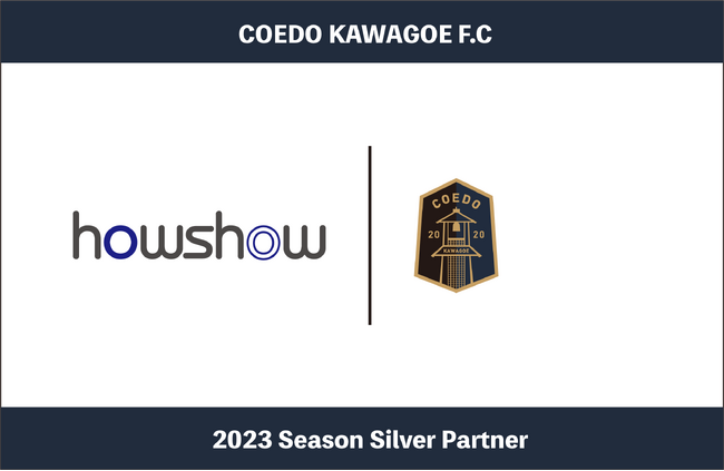 埼玉県川越市からJリーグを目指す「COEDO KAWAGOE F.C」、デザイン制作からできる川越の製本会社である株式会社豊翔と2023シーズンのシルバーパートナー契約を締結