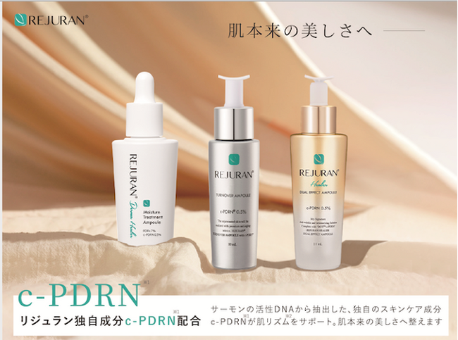 【cos:mura】韓国や日本でも大人気「REJURAN（リジュラン）」のスキンケアシリーズが遂にcos:muraにも登場！