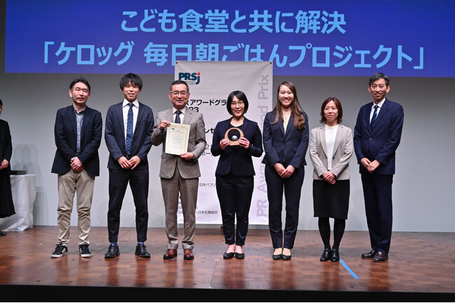 ケロッグ 毎日朝ごはんプロジェクト「PRアワードグランプリ2023」シルバーを受賞