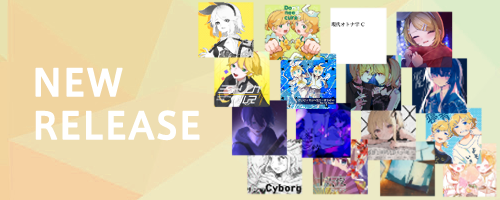 「鏡音リン・レン 16th Anniversary」にあわせて『鏡音リン』『鏡音レン』が歌う16作品をクリエイターコメントと共に紹介！