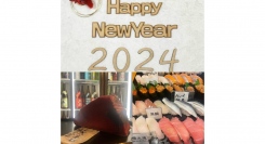 祝２０２４年！元旦から新春寿司食べ放題＆日本酒飲み放題！新年なのでネタも少し豪華に！！