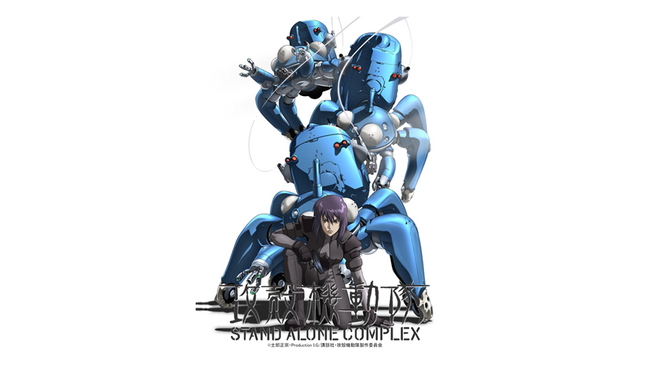 TVアニメ『攻殻機動隊 S.A.C.』グッズ　アパレル・BICYCLEトランプ が予約販売中・発売中！