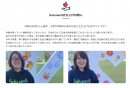 「Sukuwell」立ち上げの想い 「Sukuwell」立ち上げの想い