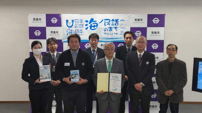 海ノ民話アニメーション「黒神と赤神の戦い」が完成！アニメ監督が秋田県男鹿市 菅原広二市長を表敬訪問し「海ノ民話のまち」に認定　完成アニメーションをお披露目しました