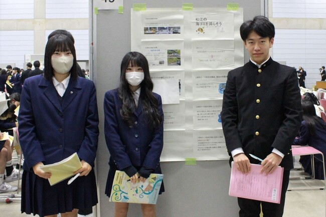 「MATSUE探究 成果発表会」にて、松江市と高校生がタッグを組んだ「秘境の海洋ごみ調査隊」の成果を発表しました！