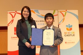 最優秀ポスター賞を受賞した理大附属中1年の森岡さん(右) 最優秀ポスター賞を受賞した理大附属中1年の森岡さん(右)