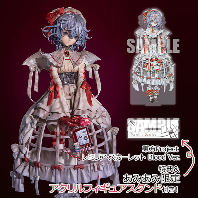 『東方Project』より、吸血鬼の少女「レミリア・スカーレット」を人気イラストレーター夜汽車氏の描き下ろしイラストを元にフィギュア化。