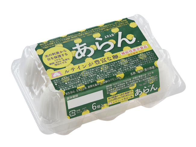 光の刺激から目を守る高ルテイン含有卵、機能性表示食品「あらん」をドバイ首長国へ輸出開始!